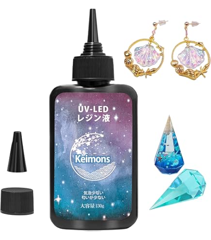 Amazon | レジン コーティング液 | UVレジン液 通販